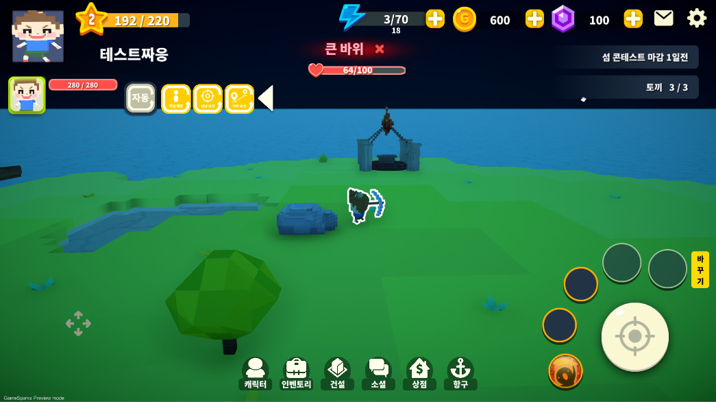 Blocktopia screenshot 6