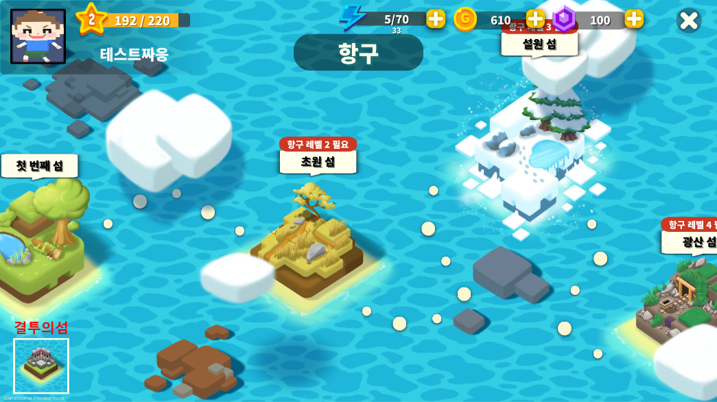 Blocktopia screenshot 5