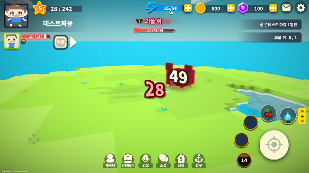 Blocktopia screenshot 7