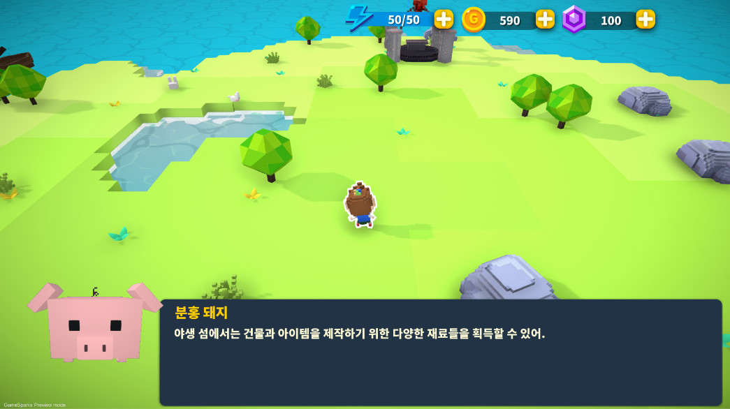 Blocktopia screenshot 2