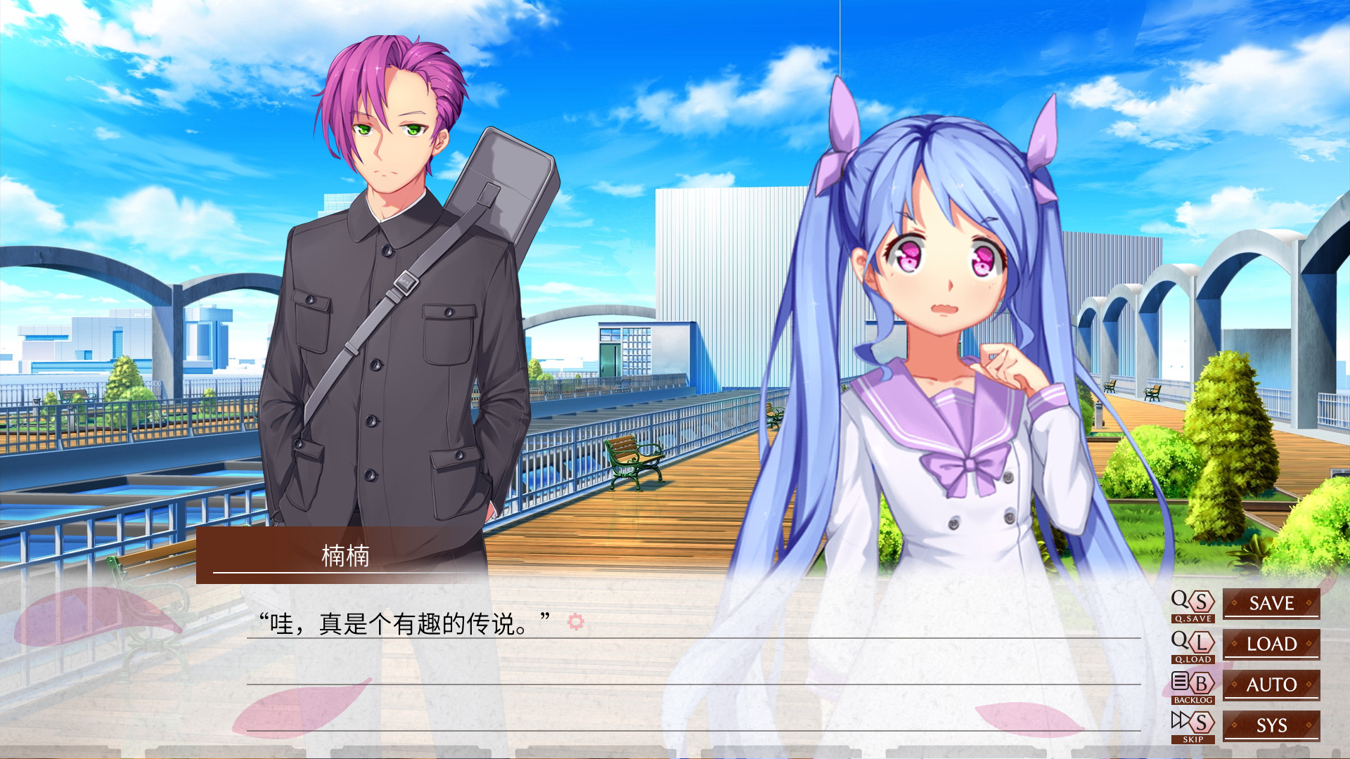Camellia Train screenshot 6