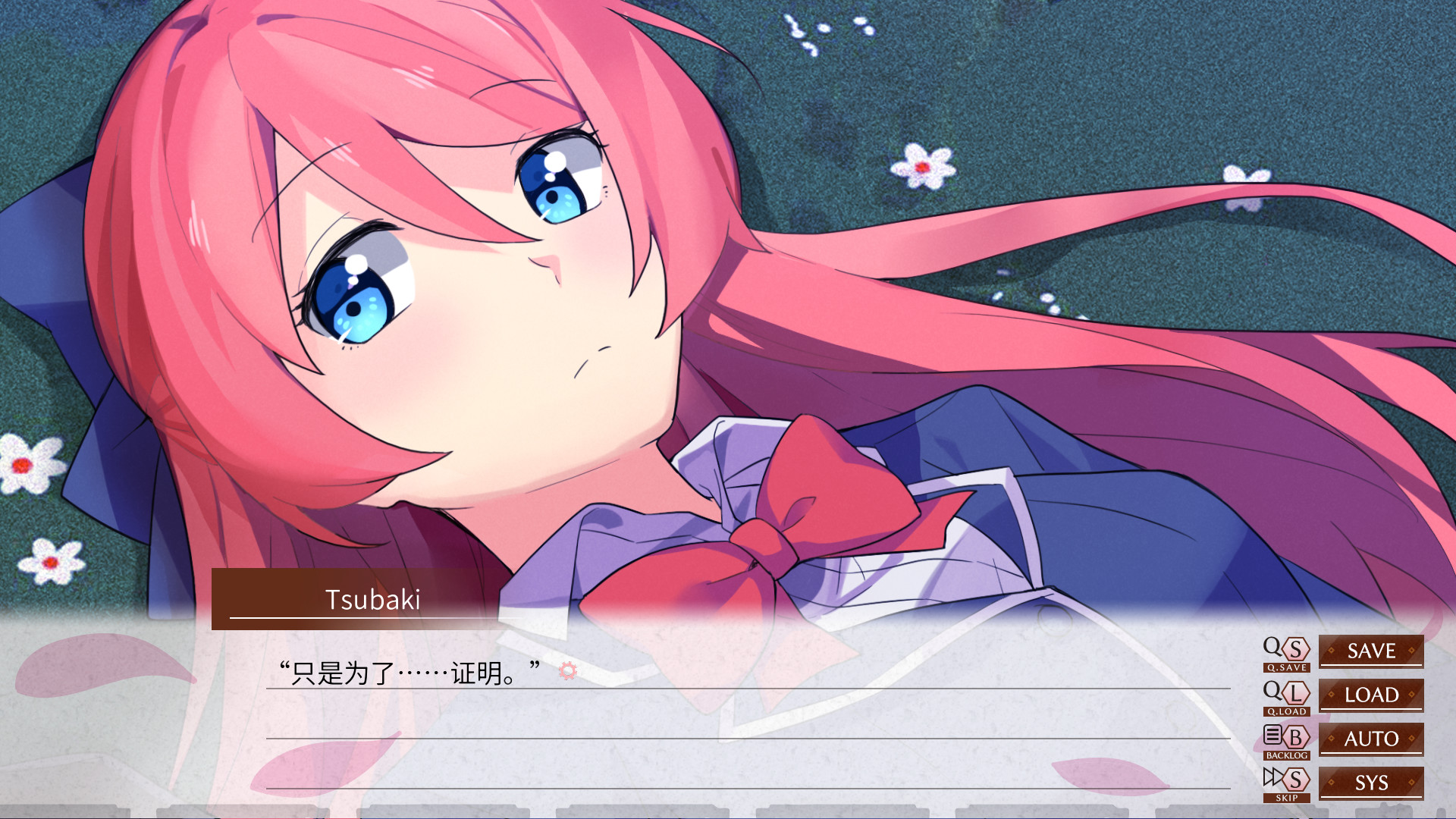 Camellia Train screenshot 2