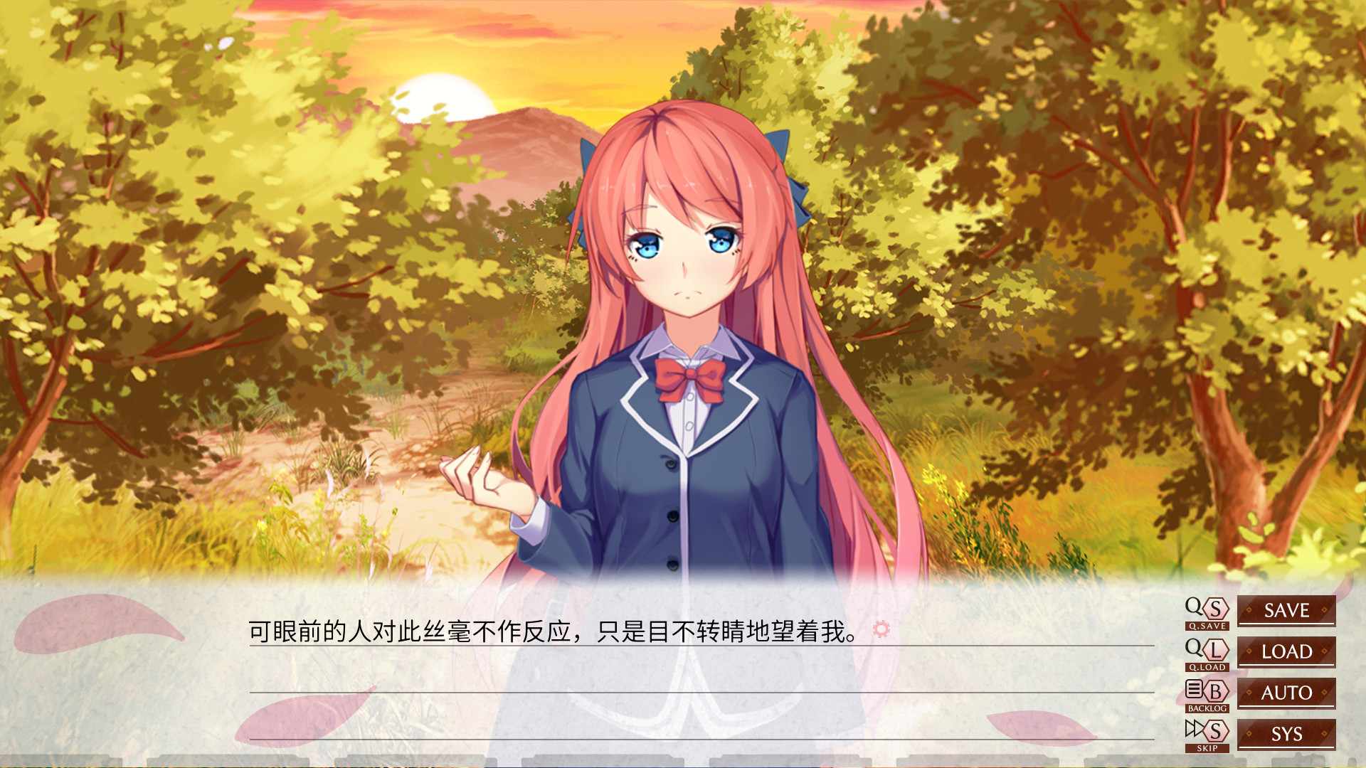 Camellia Train screenshot 4