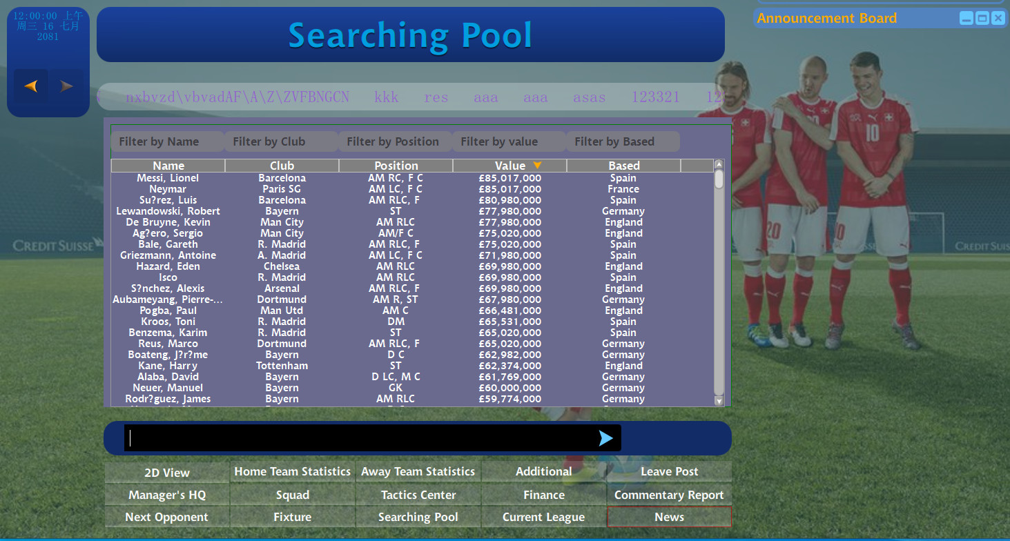 Next Generation Soccer Coach screenshot 2