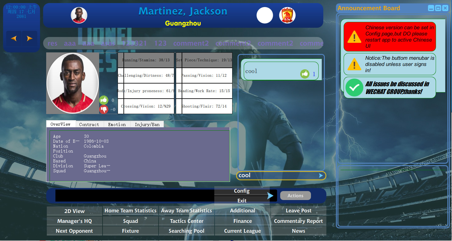 Next Generation Soccer Coach screenshot 6