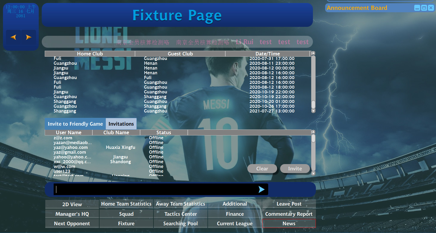 Next Generation Soccer Coach screenshot 1