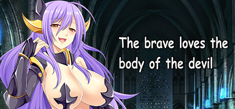 勇者馋起了魔王的身子 — Steam header