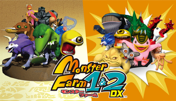 モンスターファーム１＆２ DX