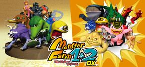モンスターファーム１＆２ DX