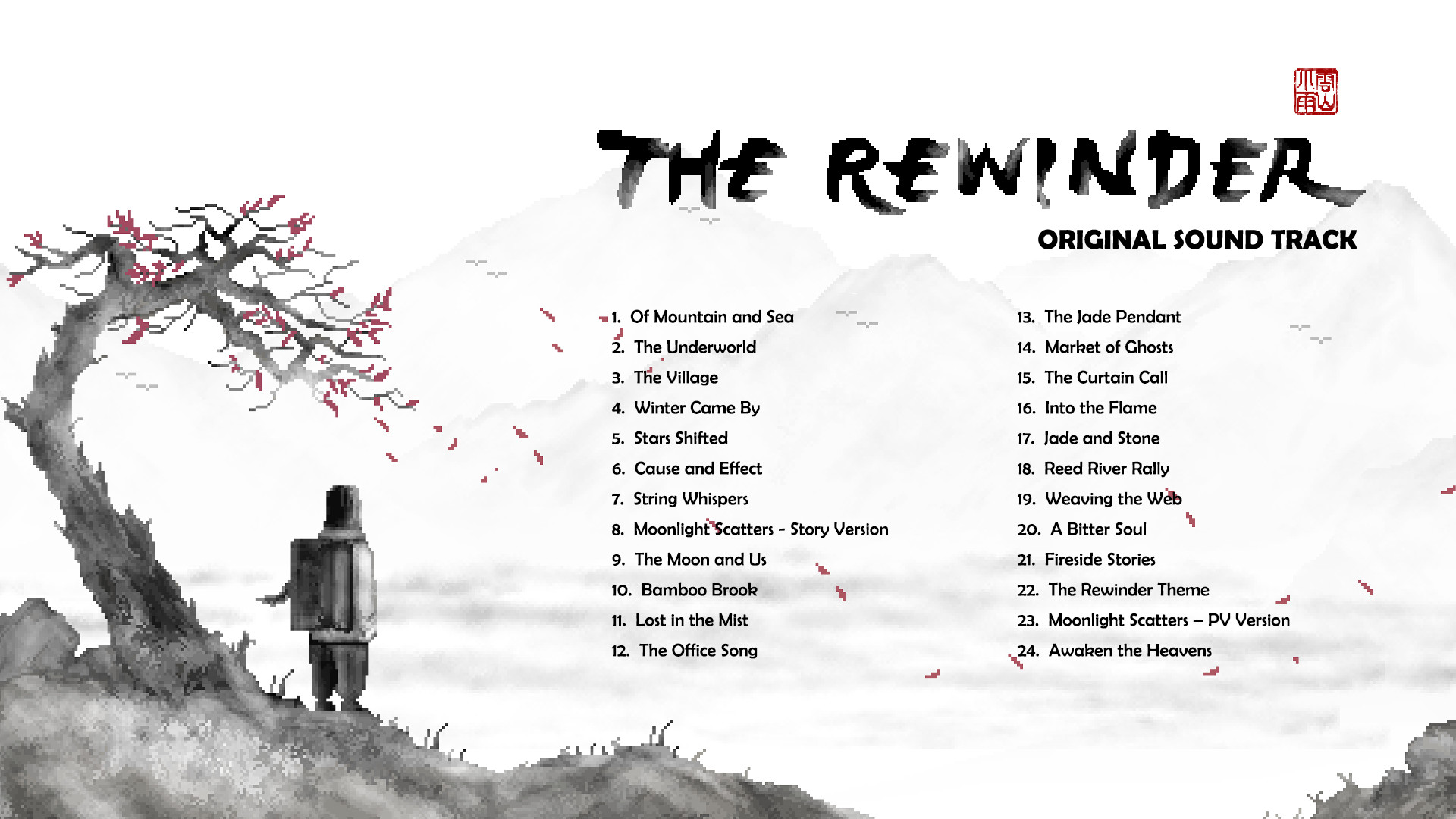 The Rewinder Original Soundtrack screenshot 1