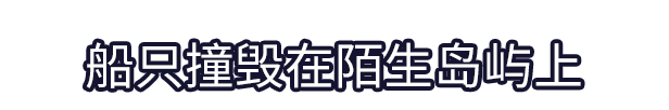 图片[2]-蛙岛时光-皮皮游戏仓库