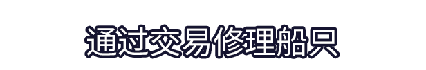 图片[6]-蛙岛时光-皮皮游戏仓库