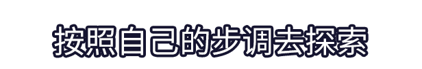 图片[4]-蛙岛时光-皮皮游戏仓库
