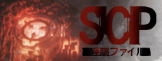 SCP：極秘ファイル