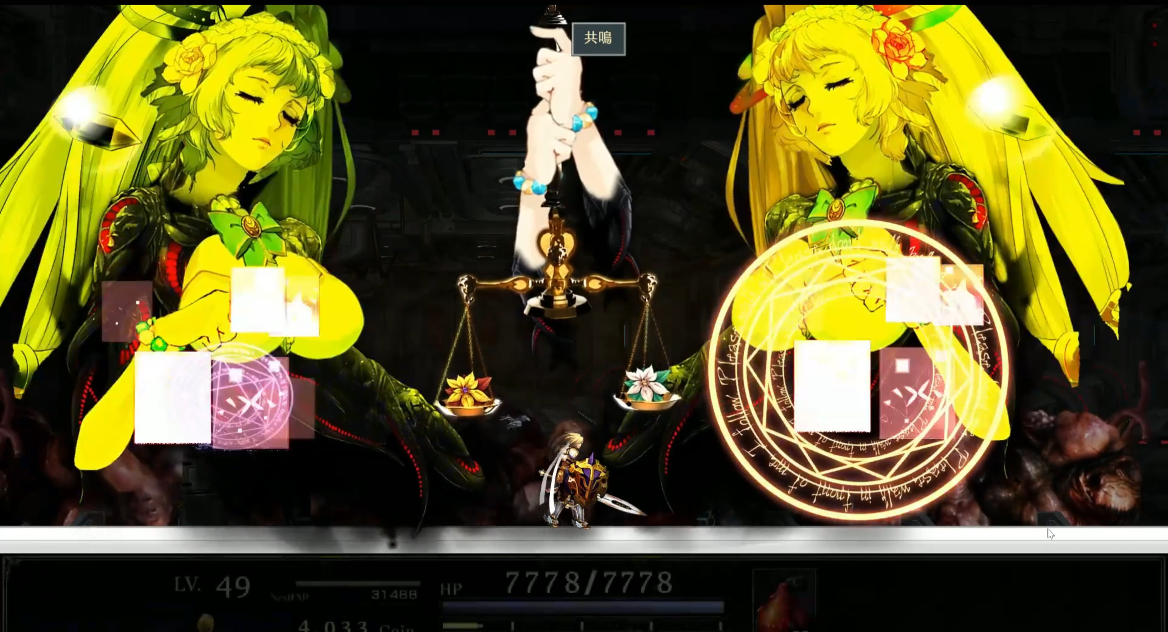 ASTLIBRA ～生きた証～ Revision screenshot 3