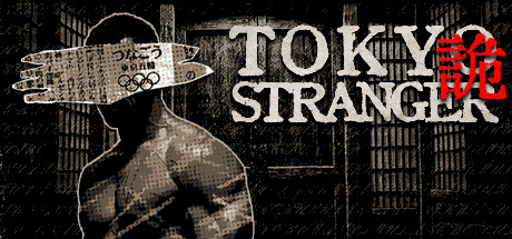 Tokyo Stranger 东京诡事 Cover Image