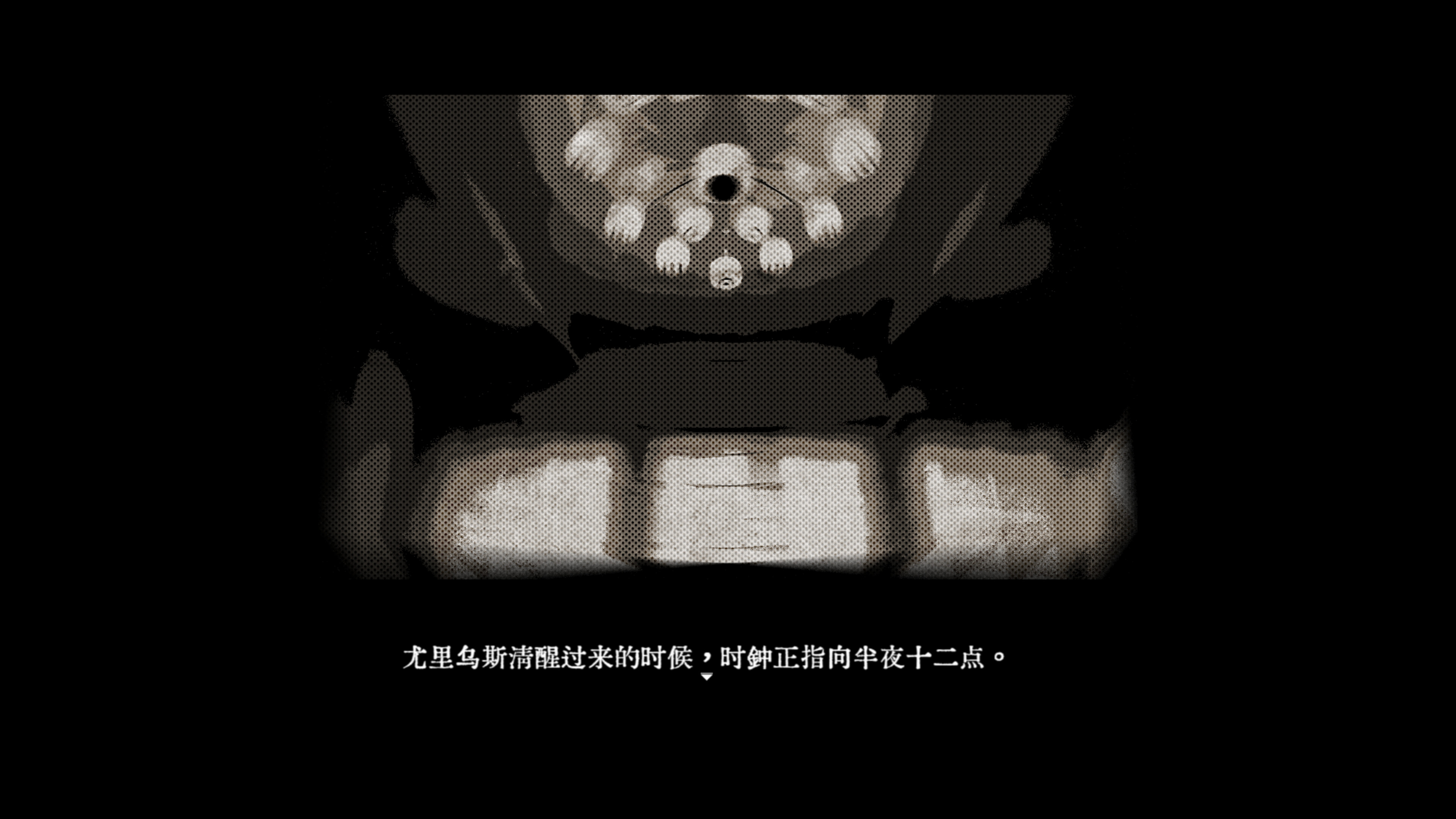 Tokyo Stranger 东京诡事 screenshot 5