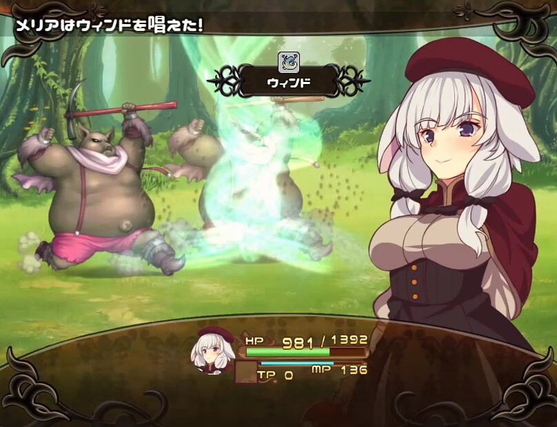 Meria and The Island of Orcs screenshot 5