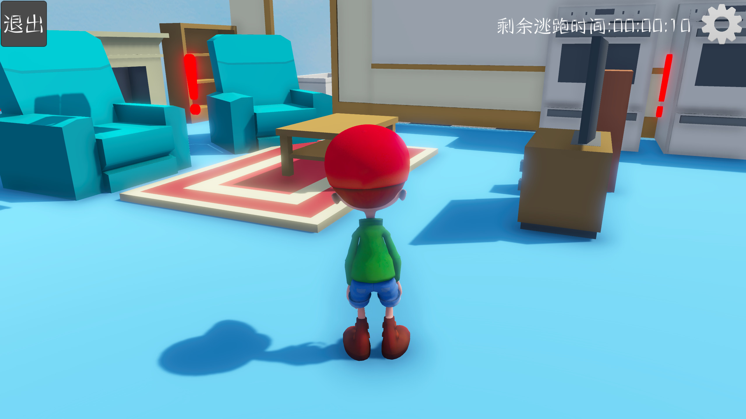 Earthquake escape screenshot 1