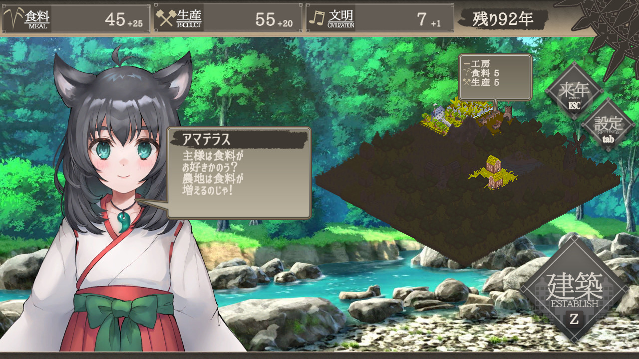 百年王国 Soundtrack screenshot 1