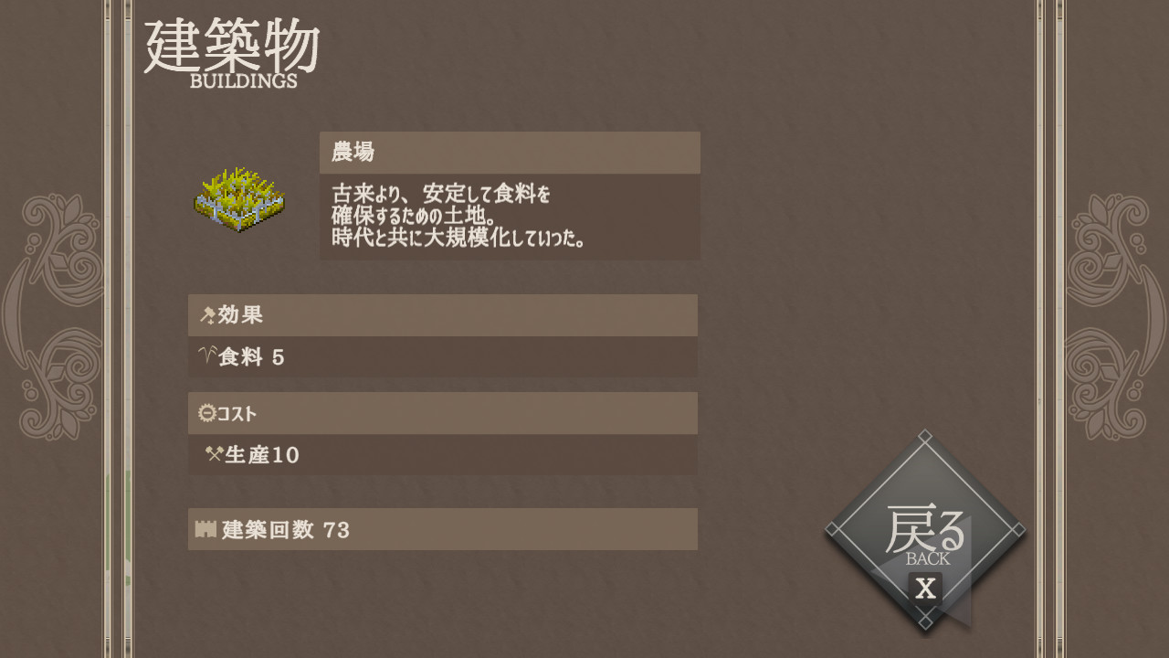 百年王国 Soundtrack screenshot 4