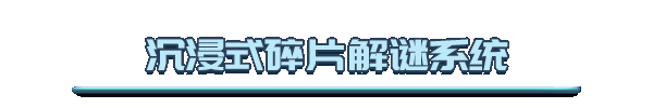 图片[3]-真探|官方中文|V1.1.1.1-全案件|-皮皮游戏仓库