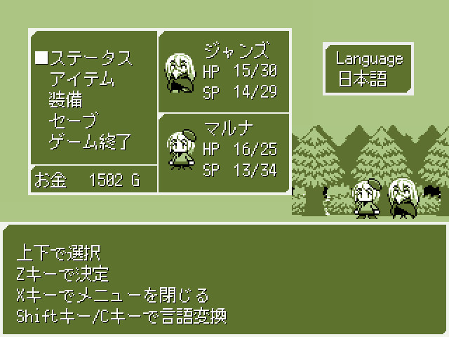 じじまごRPGmini screenshot 5