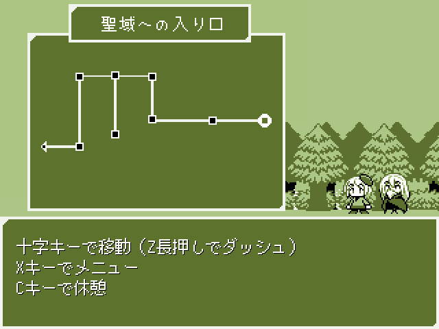 じじまごRPGmini screenshot 3