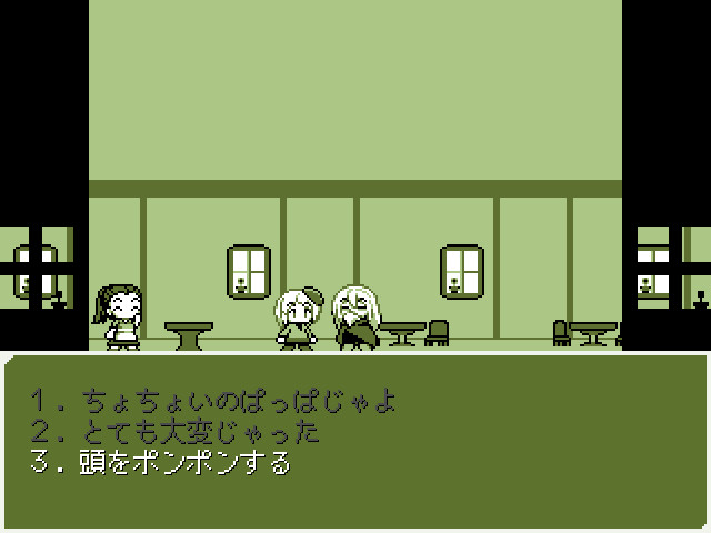 じじまごRPGmini screenshot 1