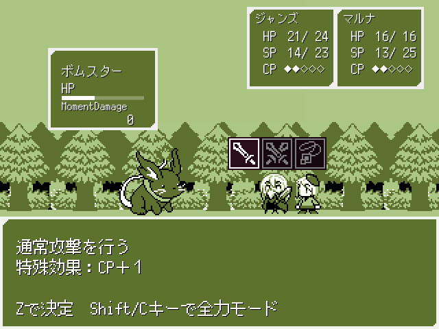 じじまごRPGmini screenshot 4