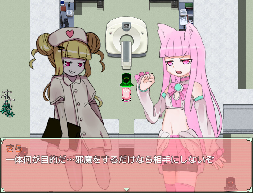Maken-shi Sara screenshot 4
