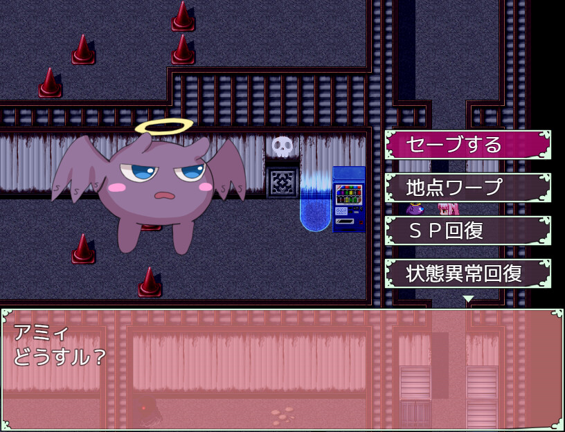 Maken-shi Sara screenshot 3