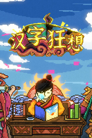 8b369b8a-57e1-f30f-39b5-136b7ecb3484