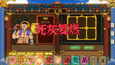 スクリーンショット #7