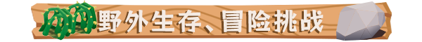 图片[3]-无径之林-皮皮游戏仓库