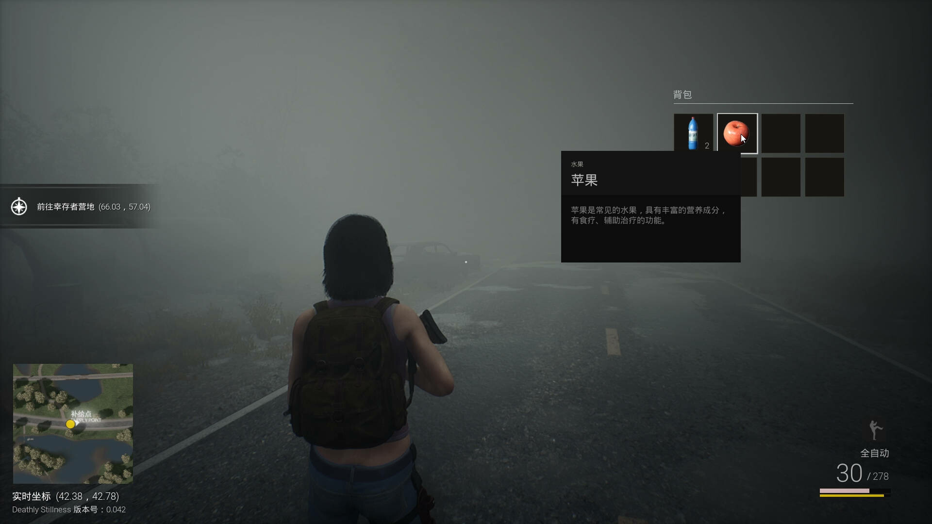 死寂（DeathlyStillness） screenshot 21