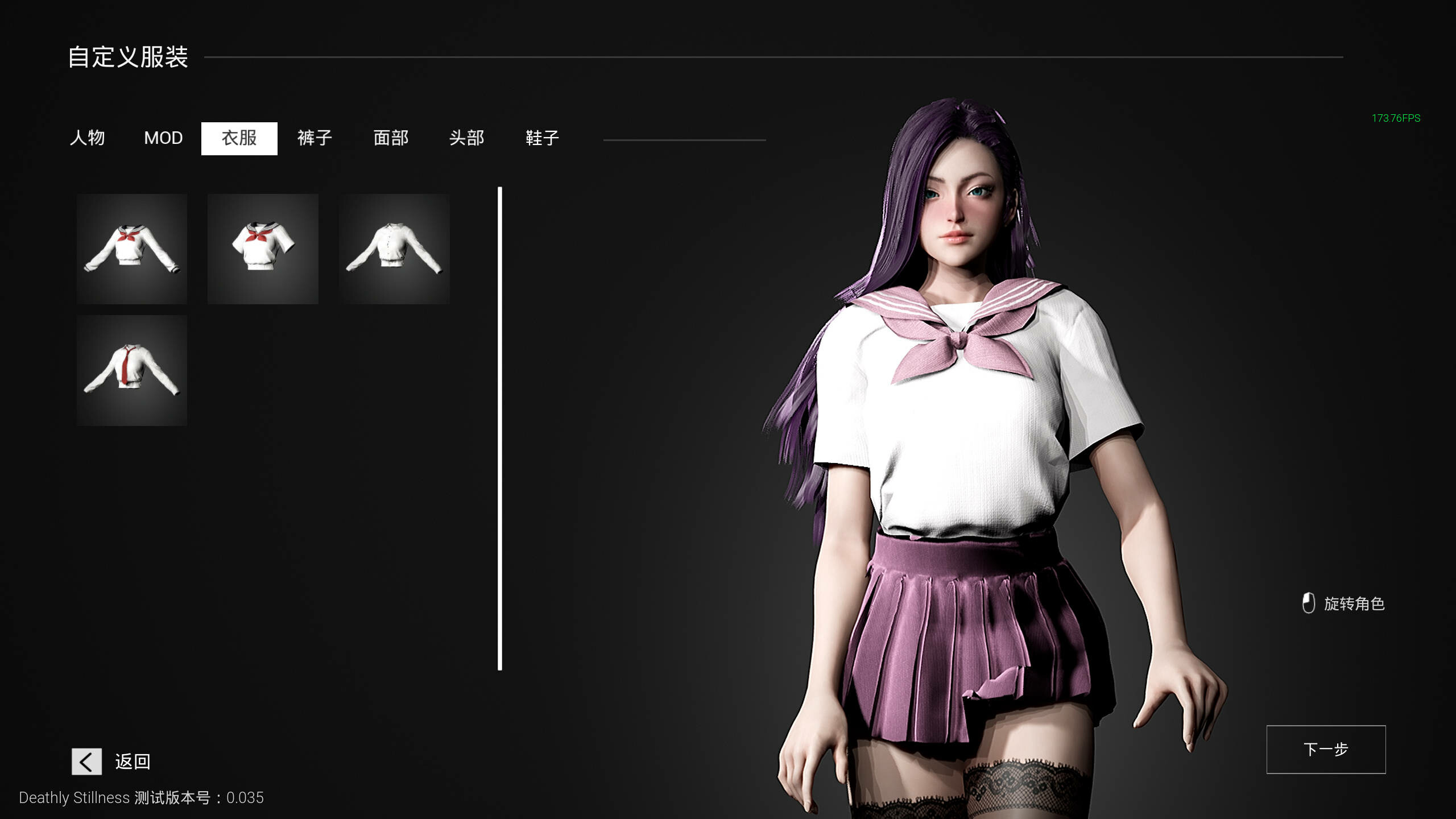 死寂（DeathlyStillness） screenshot 3