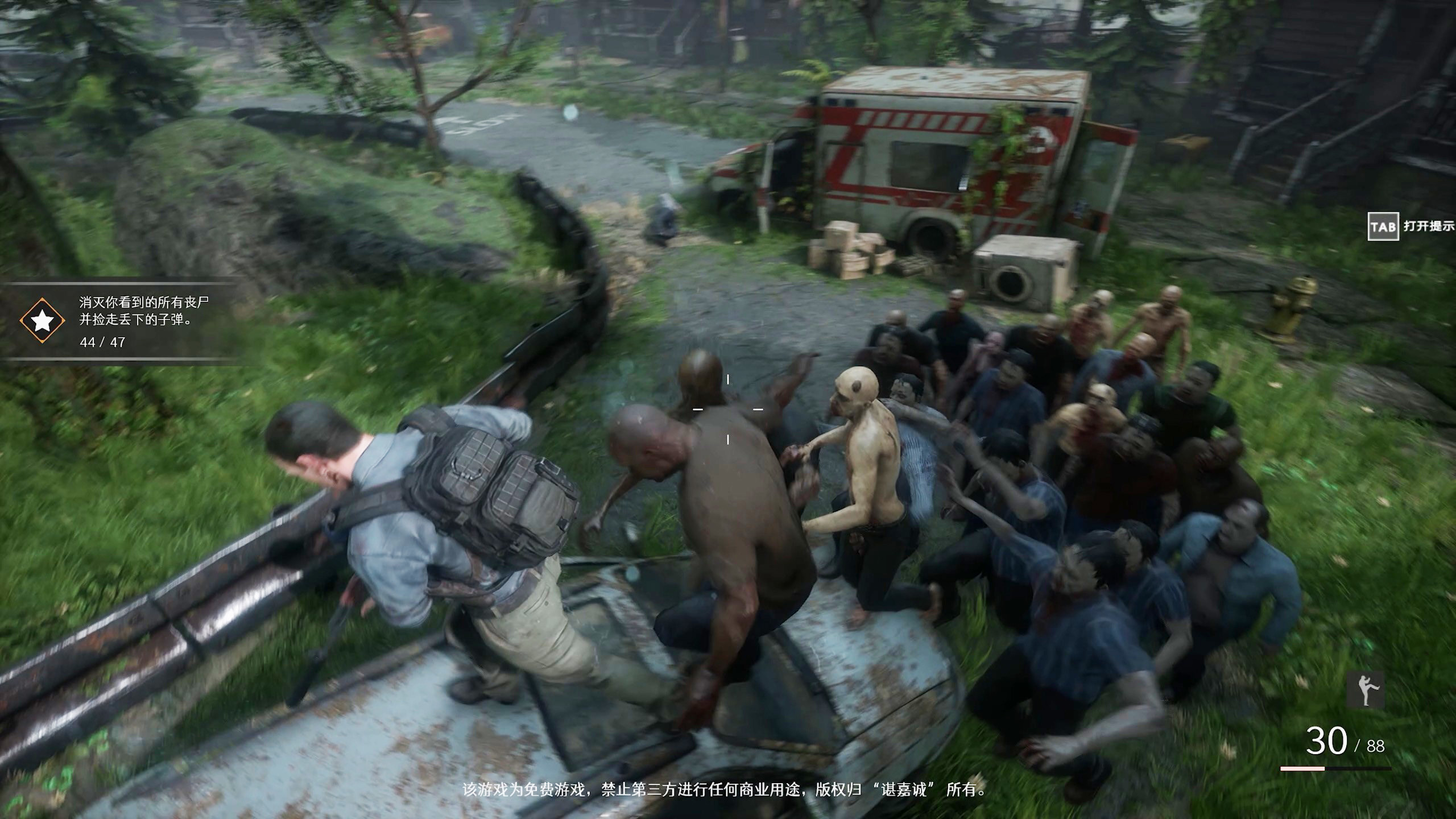 死寂（DeathlyStillness） screenshot 9