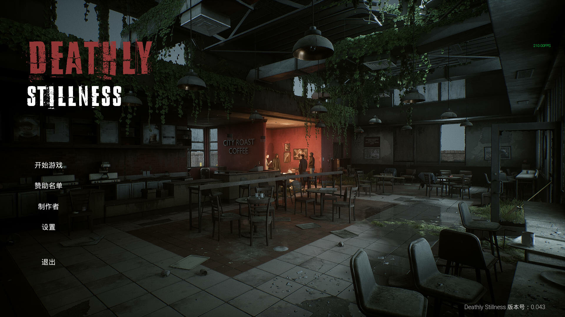 死寂（DeathlyStillness） screenshot 25