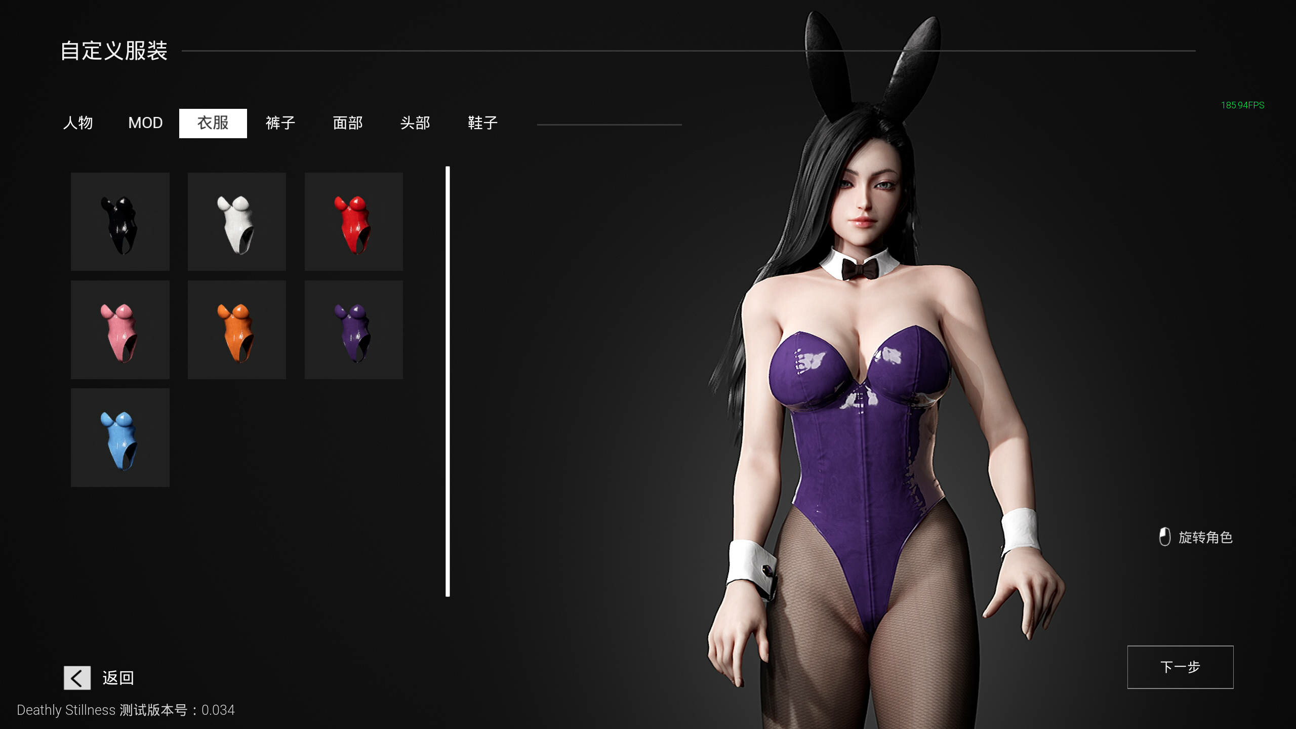 死寂（DeathlyStillness） screenshot 1
