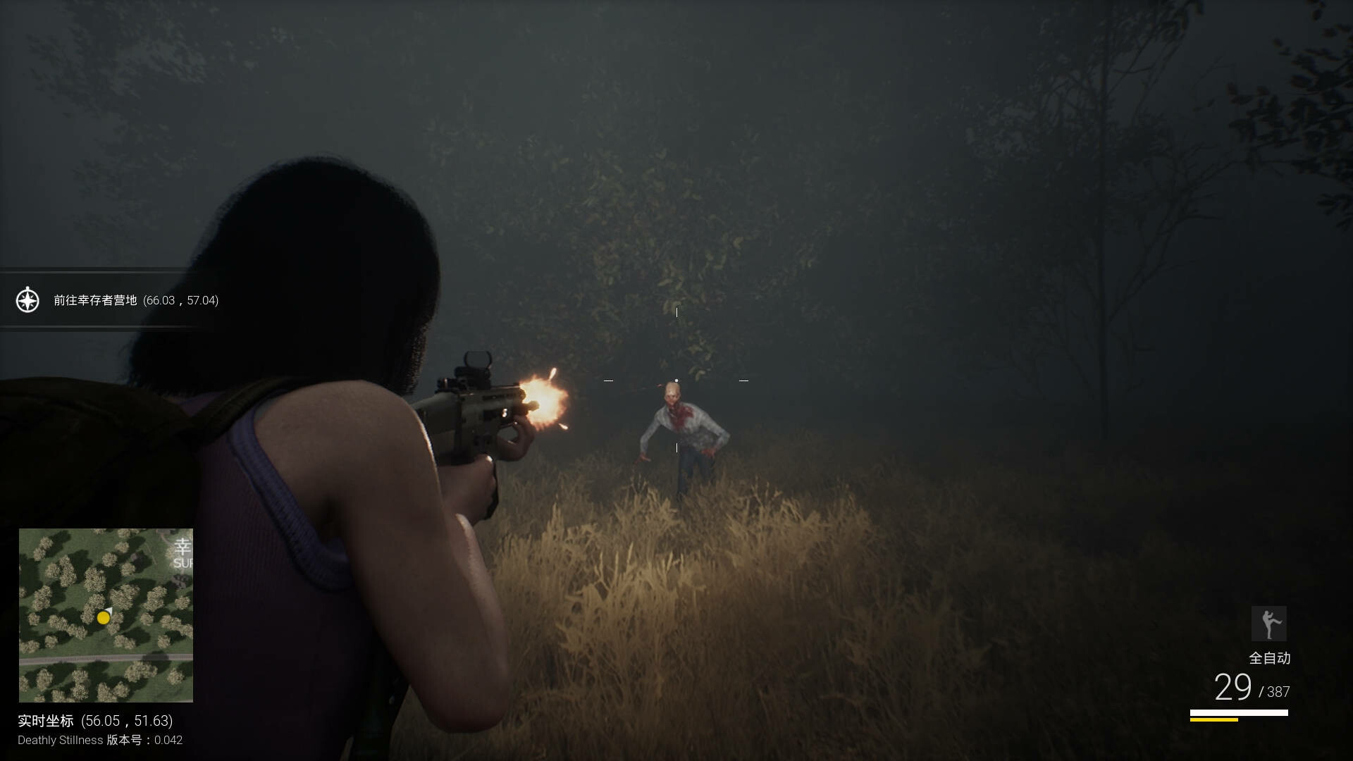 死寂（DeathlyStillness） screenshot 20