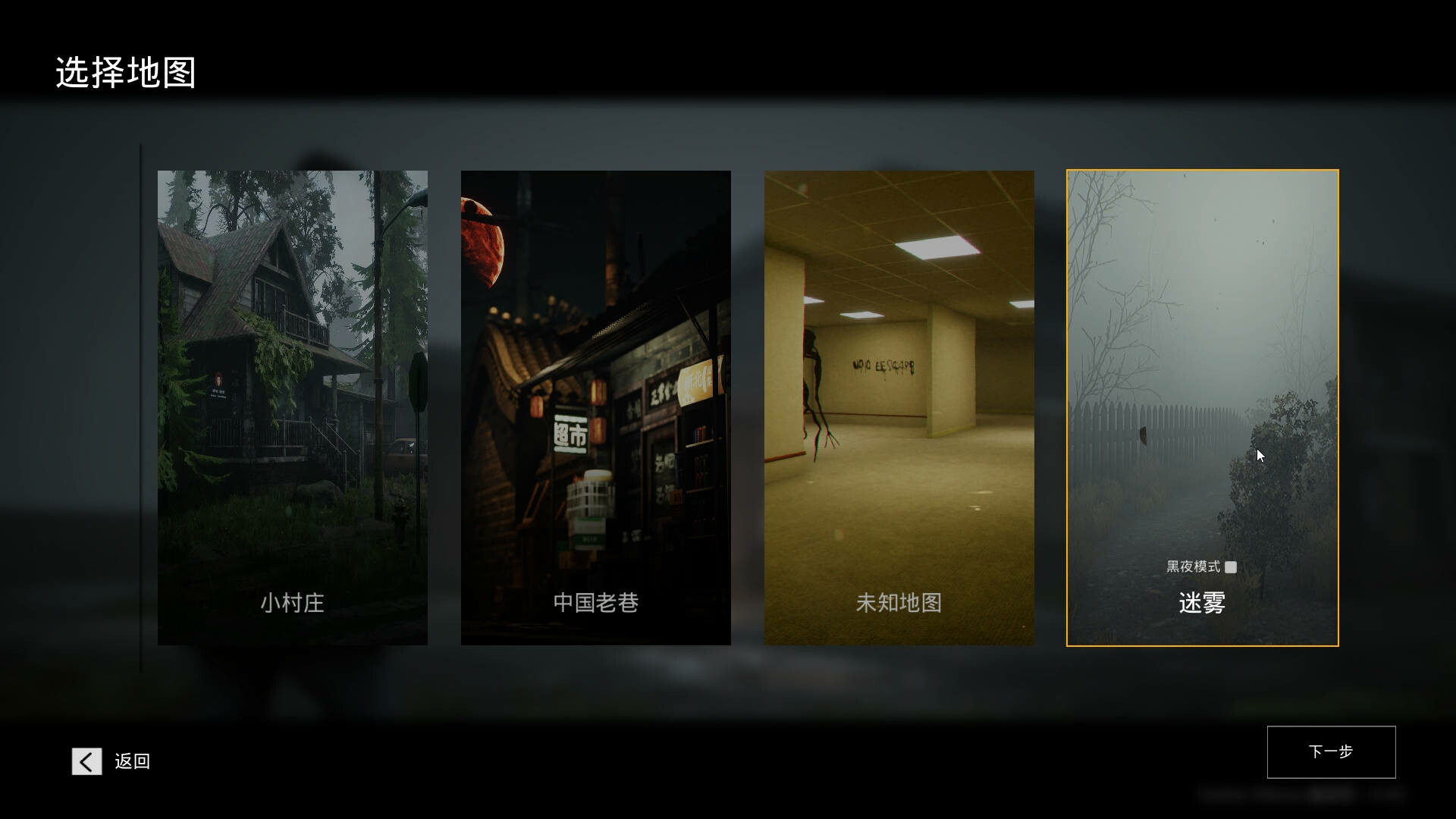 死寂（DeathlyStillness） screenshot 26