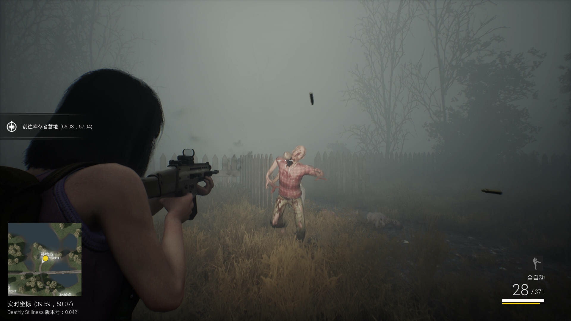 死寂（DeathlyStillness） screenshot 23