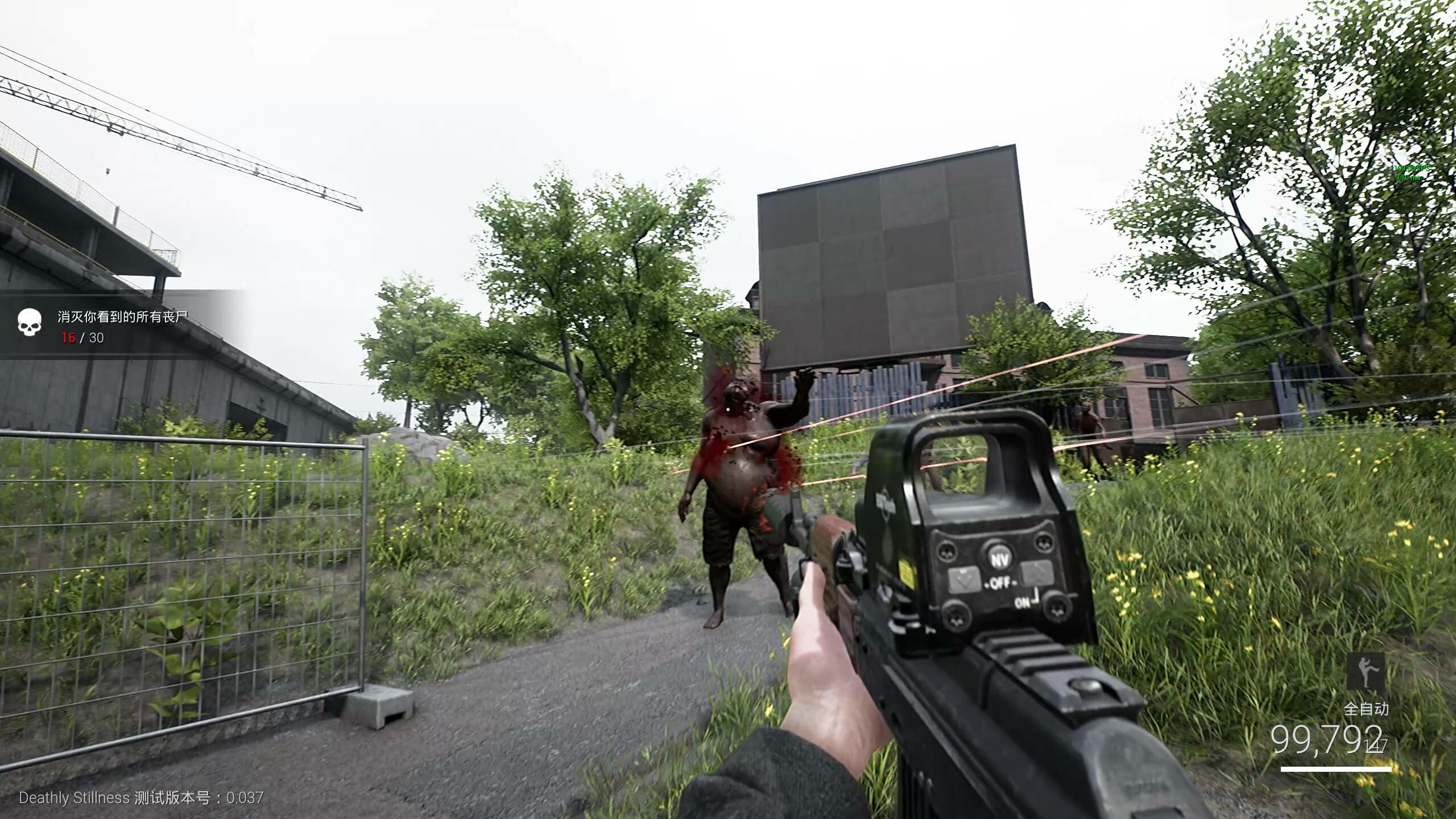 死寂（DeathlyStillness） screenshot 27