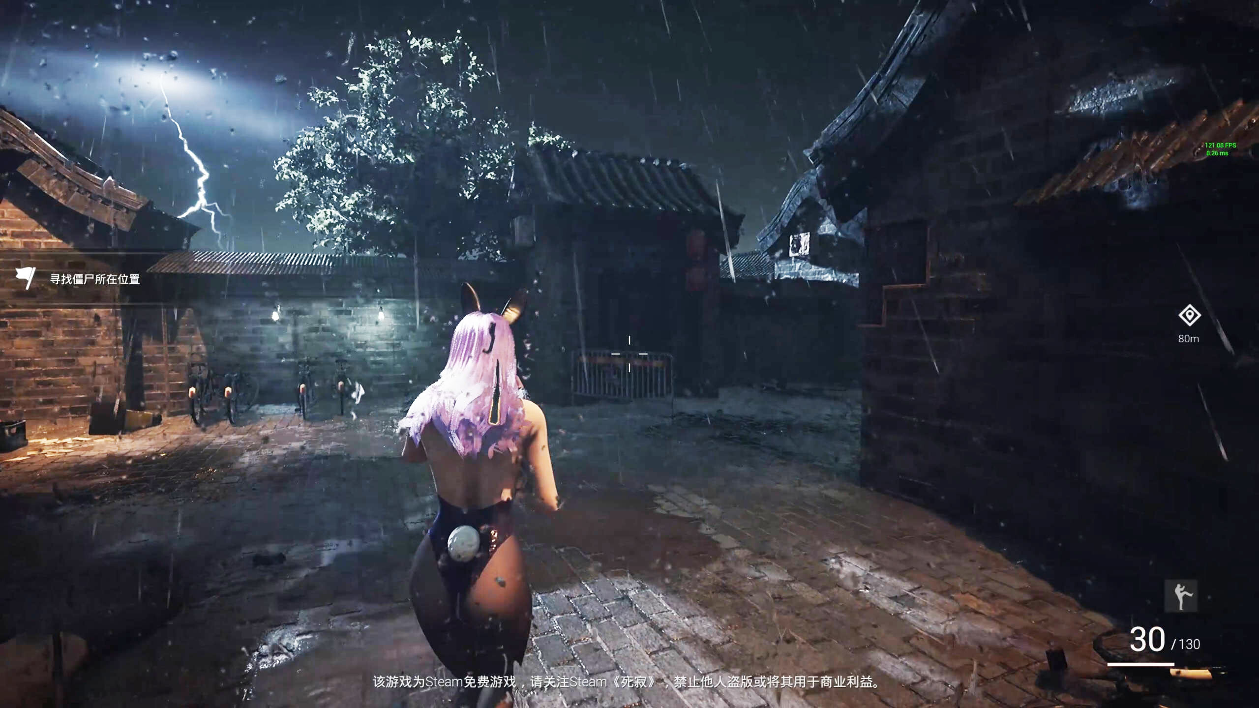 死寂（DeathlyStillness） screenshot 12