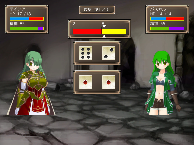 メイジズメイズ　PLAY　～淫魔の洞窟に挑む冒険者～ screenshot 2