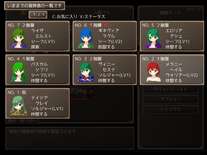 メイジズメイズ　PLAY　～淫魔の洞窟に挑む冒険者～ screenshot 1