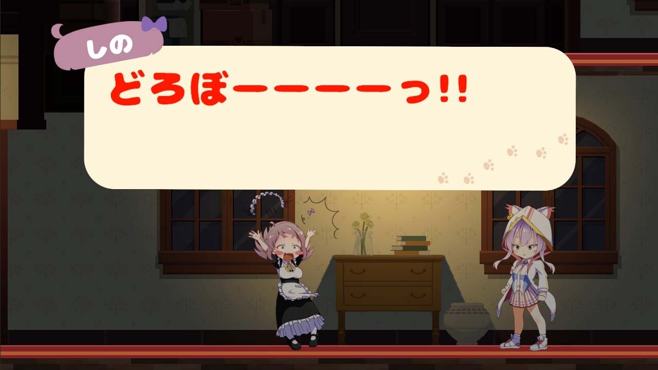 怪盗ミューのシークレットプリマ · Phantom Thief Mew's Secret Prima