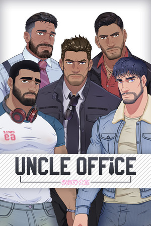 UncleOffice