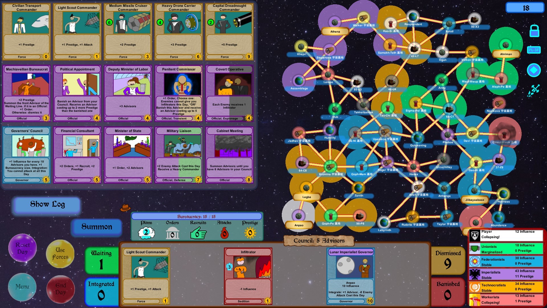 Falling As Lightning screenshot 3